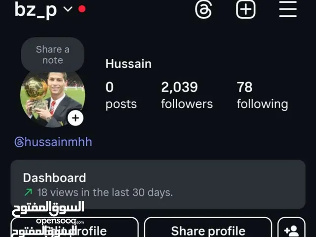 شبه ثلاثي مميز انستقرام