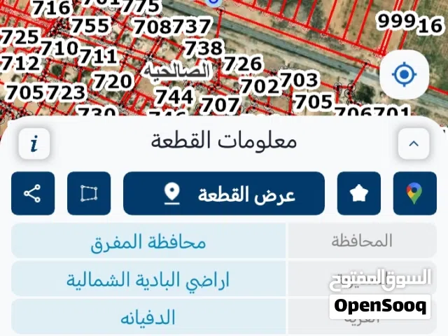 قطعة ارض واجهة شارع بغداد الدولي 40متر
