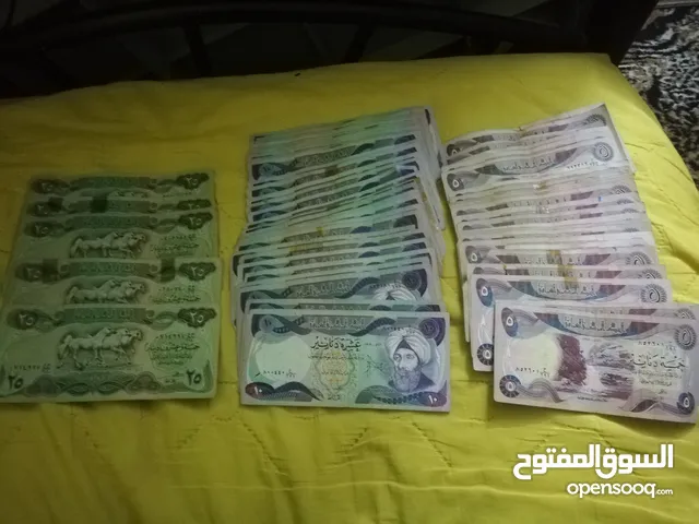 عملات عراقية ورقية و عملات عربية واجنبية معدنية