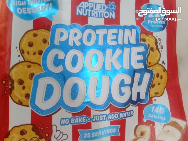 بروتين COOKIE  DOUGH..بسعر بعد الخصم 150 ريال