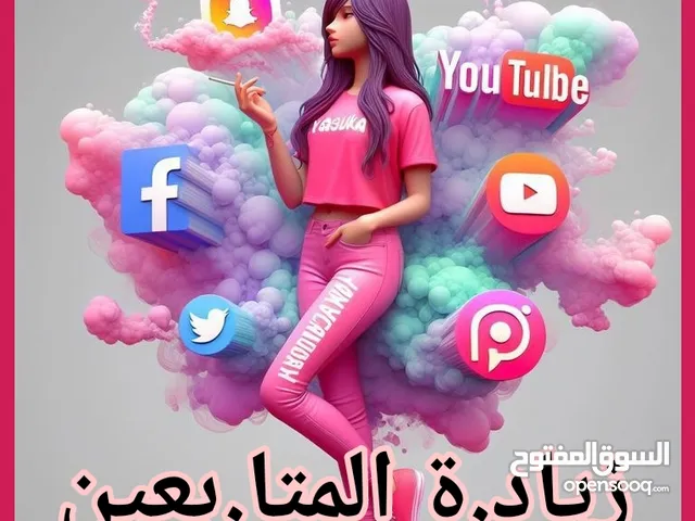 زيادة متابعين حقيقيين زيادة مضمونة او سريعة comments followers likes views