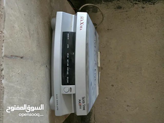 عاكس كهرباء مكسما