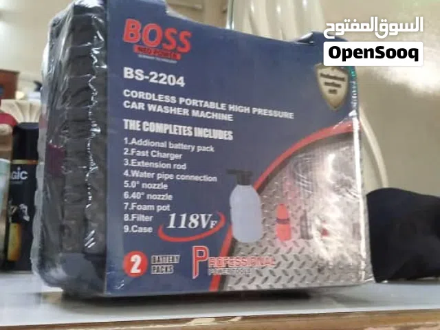معدات محل كامل