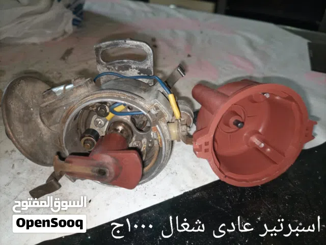 للبيع قطع غيار جديده ومستعمله للسوزوكى فان فيهم حاجات شغاله وحاجات تانيه تنفع تاخد منها تكمل بيها