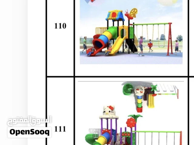 حياكم الله كل أنواع لعب الأطفال العاب تحدي العاب جماعية شغل حدائق