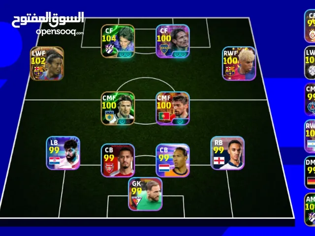 حساب قوي وثمن مناسب