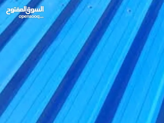 صاج تند حديد 7مم ملون ومتعرج للاسقف الأسطح والمحلات والبلكونات حمايه من الأمطار والأتربة 90متر 3قطع