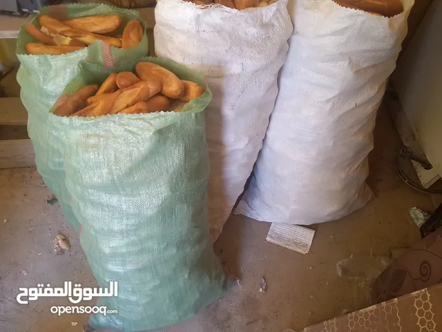 خبزه يابسه