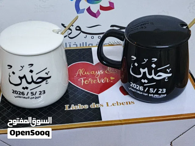 هدية عيد ميلاد مميزه