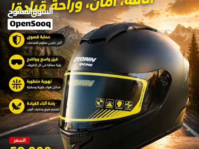 خوذة دراجة كروان