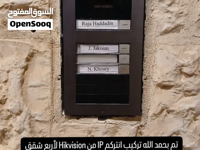 انتركم IP Hikvision