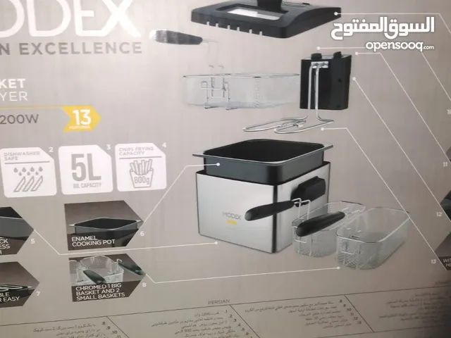 مقلاية كهربائيه اصلية