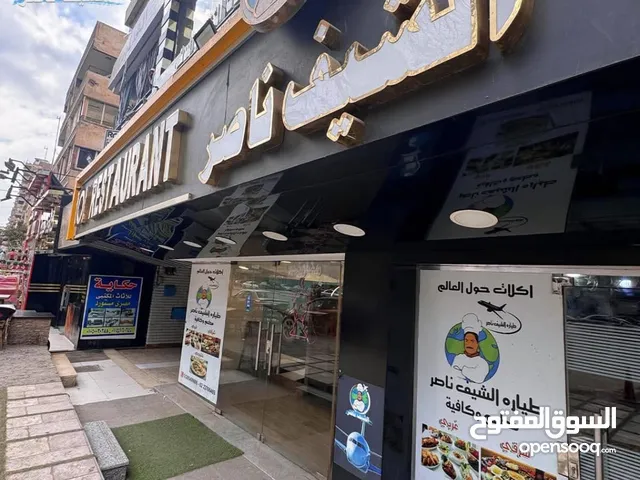 مطعم وكافيه متوضب 370م للإيجار + بيع كامل المعدات – مصطفى النحاس