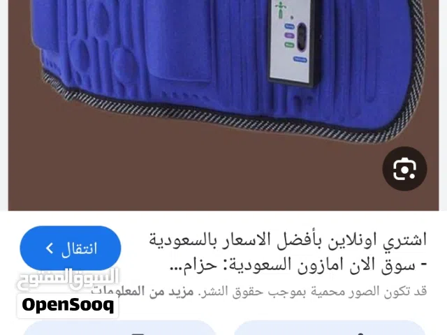 حزام تنحيف وساونا