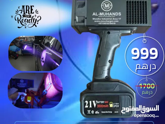 جهاز فحص صبغ السيارات بالأشعة فوق البنفسجية UV light paint tester عرض لفترة محدودة جداً (سعر حرق)