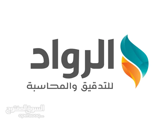 حمزة سعد جلال التميمي