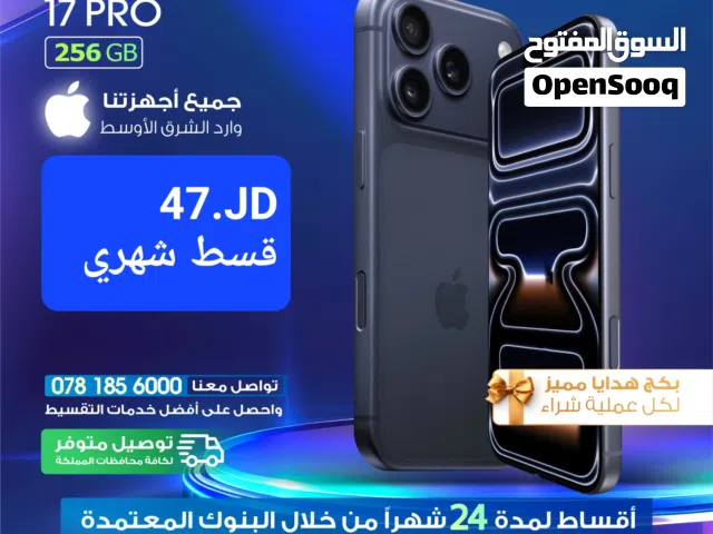 Apple iPhone 13 128 GB in Zarqa