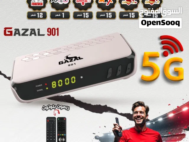  Gazal Receivers for sale in Amman