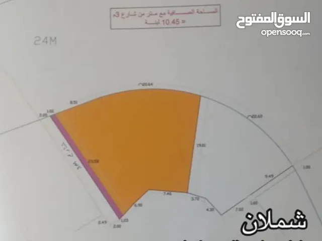 Commercial Land for Sale in Sana'a Other