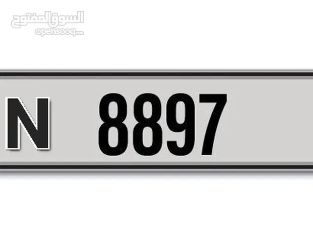Private 4 digits car plate - 8897 N