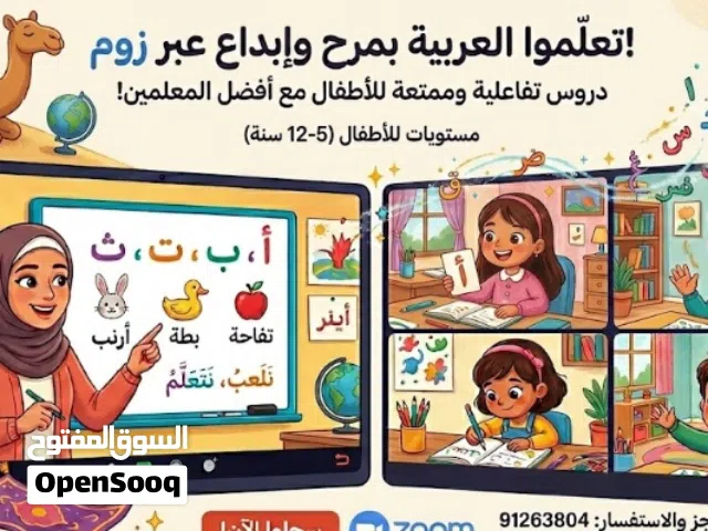 برنامج رواد القراءة