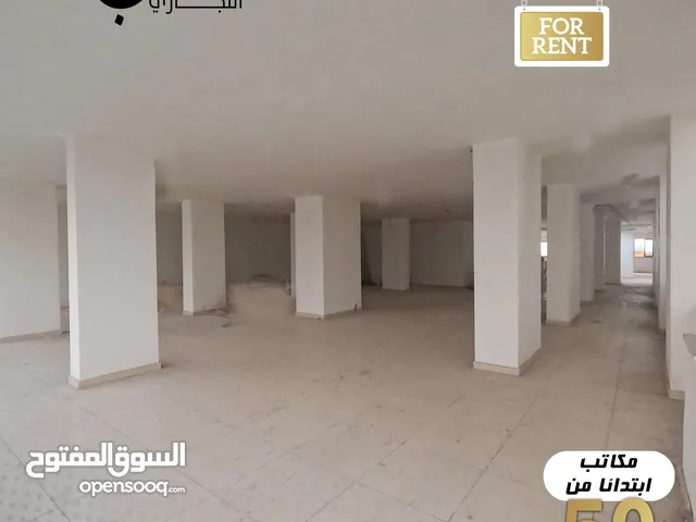 Unfurnished Shops in Amman Tabarboor