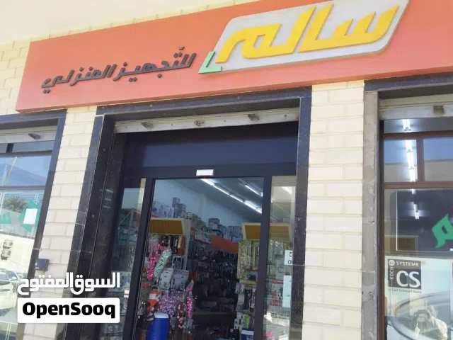 محل طابقين وملحق للبيع