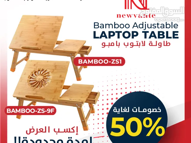 NNEWVANTE ZS1 Laptop Table Adjustable 100% Bamboo Foldable Breakfast Serving Bed Tray طاولة لابتوب