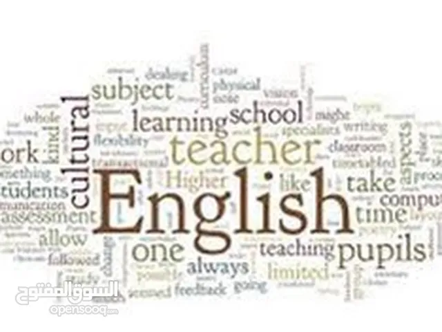 اريد مدرس خصوصي انجليزي