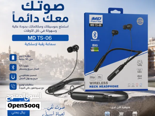 عرض خاص لفتره محدوده ، سماعات رقبه بلوتوث بصوت نقي وواضح والبطاريه تدوم لاكثر من اسبوع