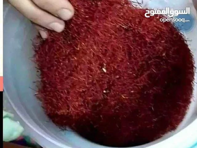 الزعفران الحر تاليوين