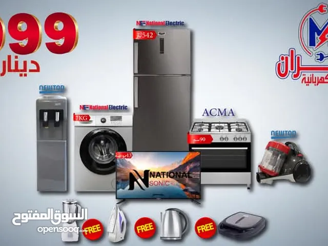 Miscellaneous for sale in Amman