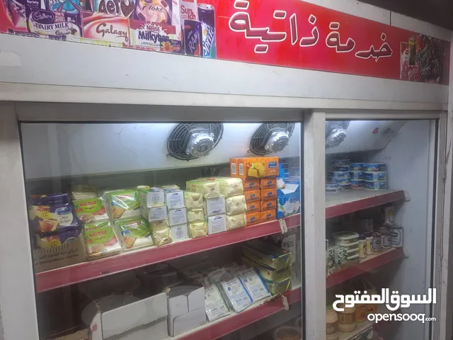 Inventor Refrigerators in Amman