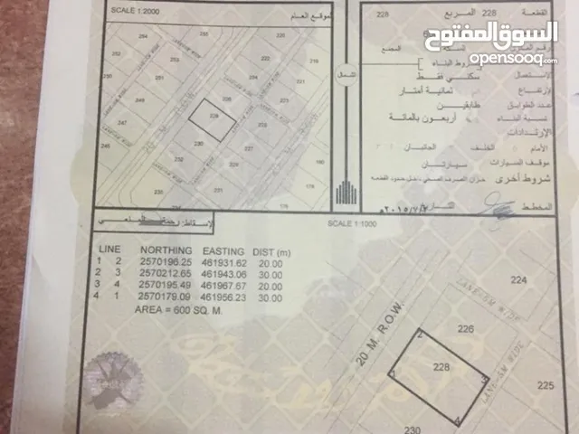 Residential Land for Sale in Al Dhahirah Ibri
