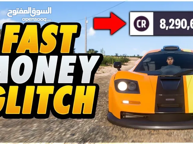 فلوس فورزا