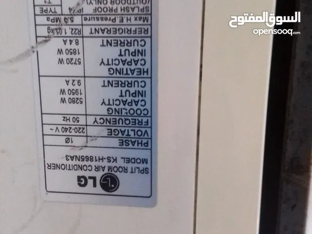 LG 2.5 - 2.9 Ton AC in Tripoli