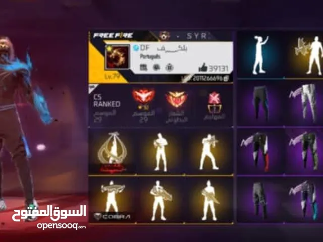 حساب فري فاير بصلاة ع نبي بدي مقابله 2000 جوهرا فري فاير نصاب لا تيجي تواصل خاص وشكراً