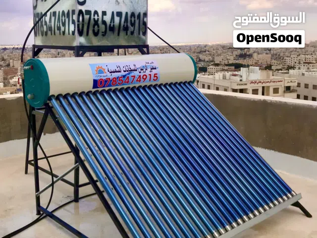 سخان شمسي بجميع الاحجام  شركة سمير ادريس للسخانات الشمسية