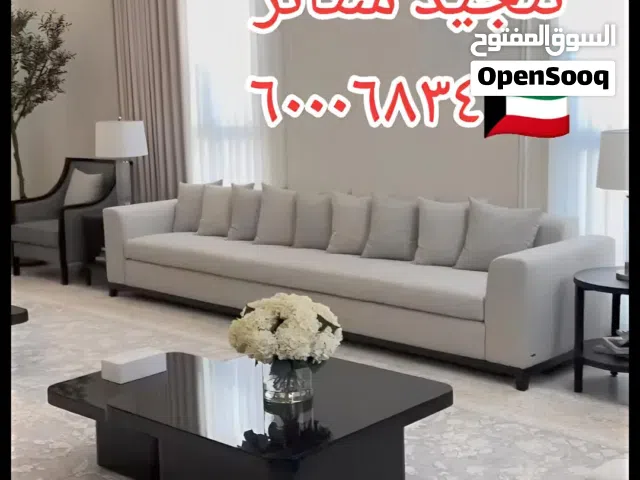 مطارح أرضية ستائر روال وايفي لنن عازل تنجيد تفصيل فك تركيب الستائر