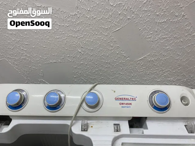 غساله للتنضيف