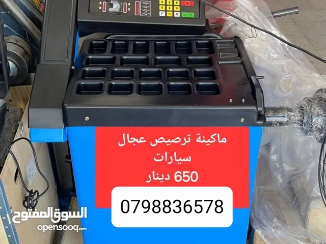 ماكينة ترصيص عجال
