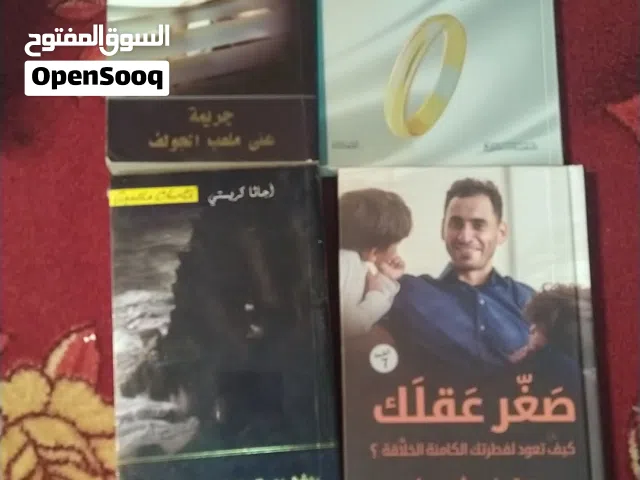 فترة محدودة ٪: مجموعة كتب جميلة لمحبي القراءة أغاثا كريستي معتز مشعل علي الفيفي