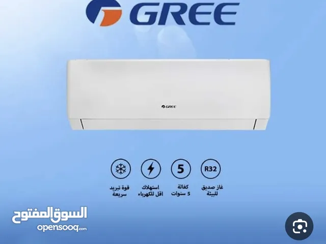 Gree 2 - 2.4 Ton AC in Salt