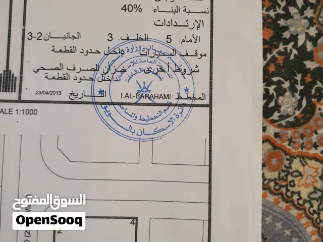 ارض السويق الخضراء / 2  كورنر