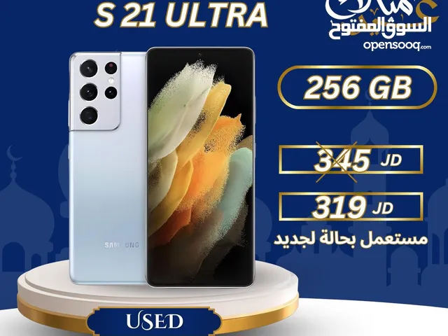 SAMSUNG S21 ULTRA 256GB USED