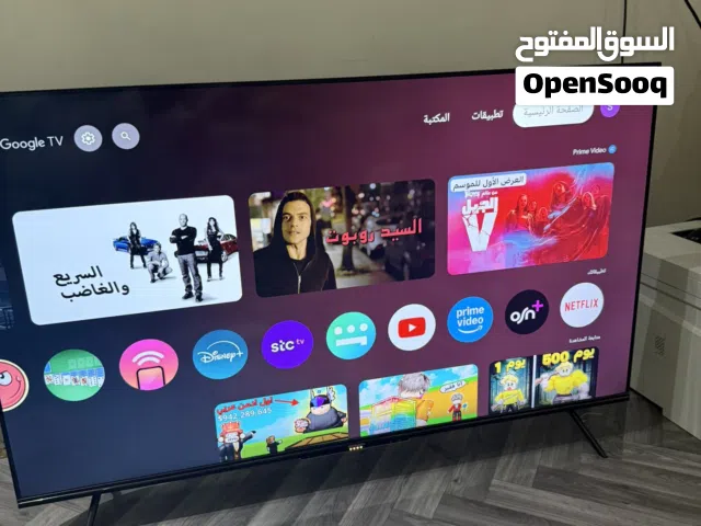 تلفزيون سكاي ورث 50 بوصة