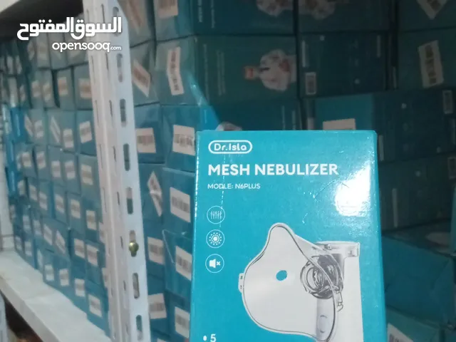 Irons & Steamers for sale in Al Riyadh
