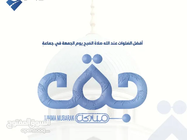 سكاي تراك لبيع اجهزة الجي بي اس وتتبع السيارات