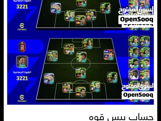 حساب بيس موبايل
