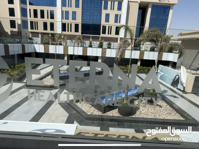مركز طبى للإيجار ب مدينة ايتيرنا الطبية فى ميفيدا بالتجمع الخامس القاهرة الجديدة
